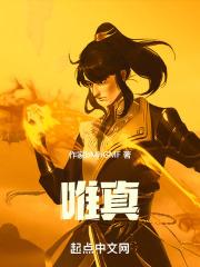 唯甄奶粉怎么样