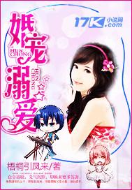 婚宠系列