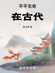 平平无奇的人