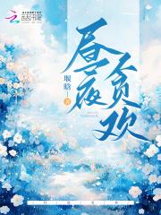 昼夜不停的意思解释