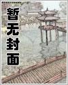维度跳跃的冒险小队