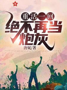 重回1958庞北最新章节