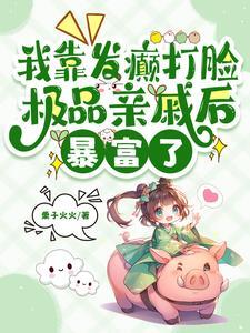 我现在对爱情不抱希望了