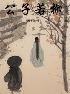 被忠犬驯服百度