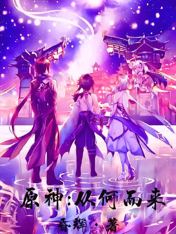 我的帮助从何而来愿神兴起