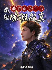 百日筑基怎么练