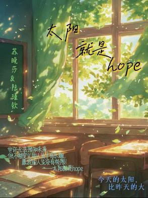 太阳就是上帝