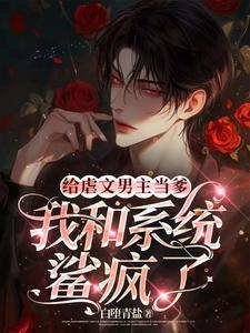 暴躁的爸爸作文500字五年级