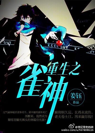 末世之我的手机