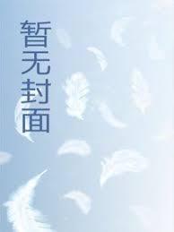 天棺出巡活人回避