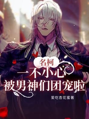 一不小心被偏执巨佬缠上[快穿