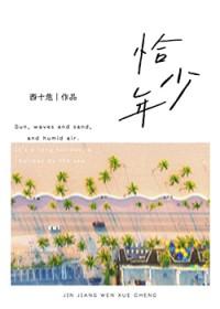 恰少年广场搭几号线到