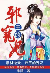 小妻成瘾免费阅读