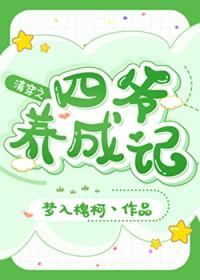 青岛江湖往事之聂磊传奇