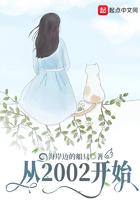从2002开始华娱巨星