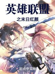 英雄联盟末日人机怎么打